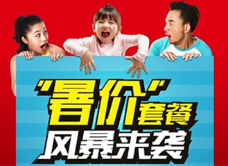 ����������{(di��o)����r���ײ�ʽ�N���L�����u