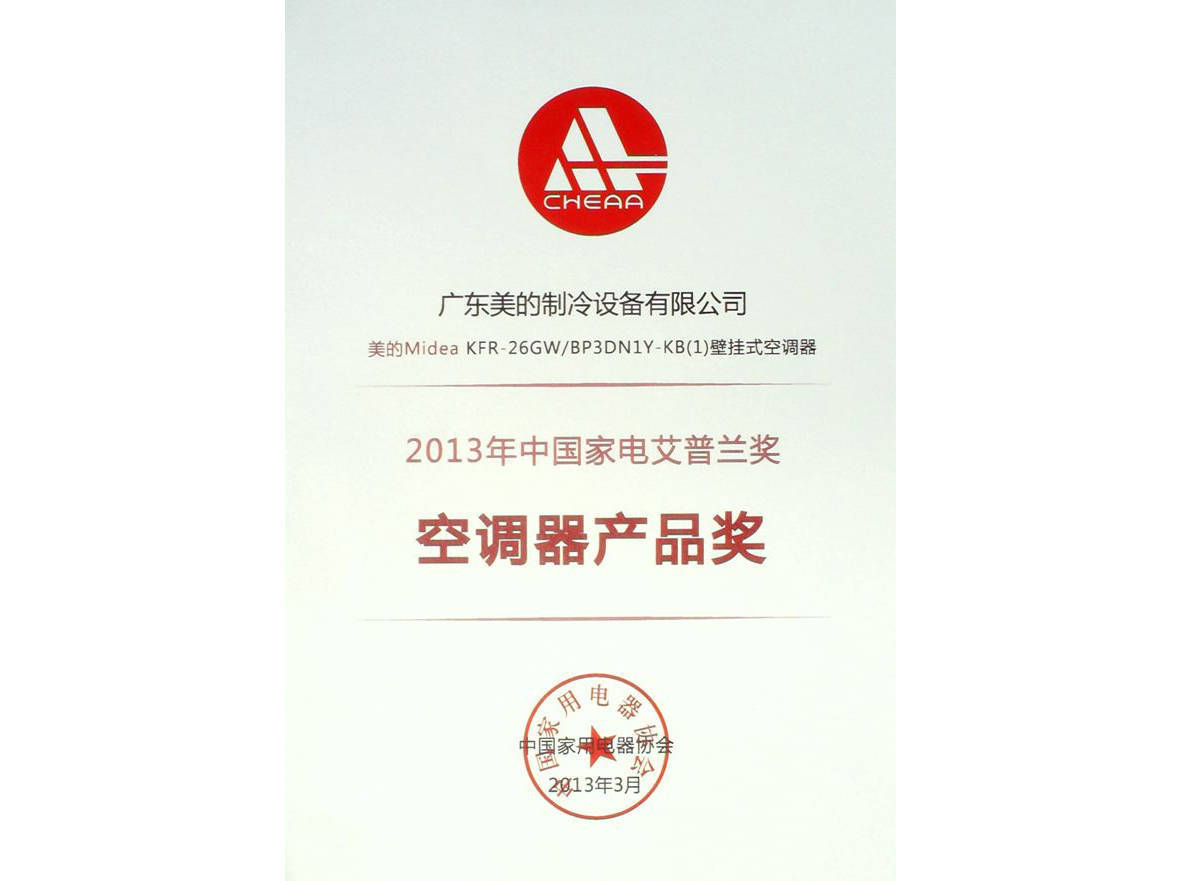 2013�����m�󪄽ҕ������ġ�һ��1��늡�׃�l���{(di��o)�s�@�a(ch��n)Ʒ��